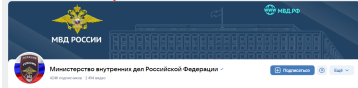 Информация от УМВД России по Кировской области Информация от УМВД России по Кировской области.